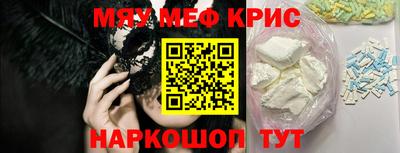 стаф Бугуруслан