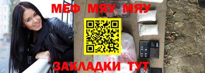 скорость mdpv Бузулук