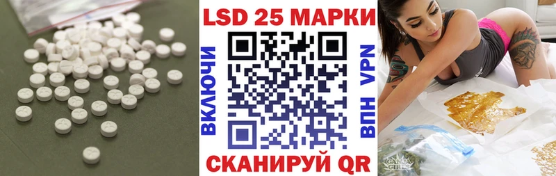 mega   Заречный  Лсд 25 экстази ecstasy 