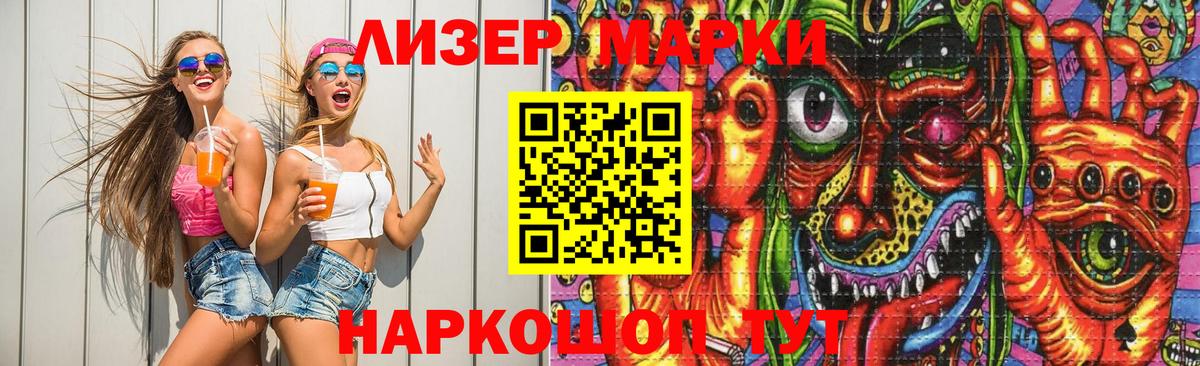 LSD-25 экстази кислота  Вход с VPN  Заречный 