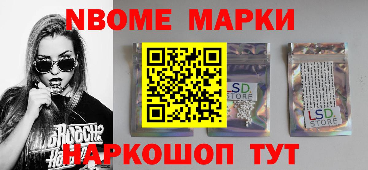 ЛСД экстази кислота Заречный