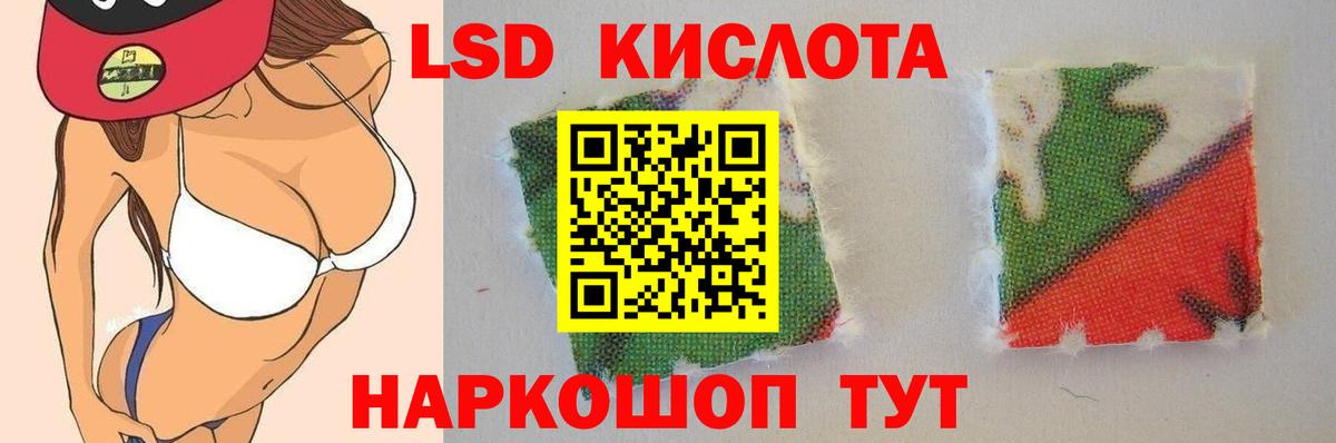 LSD-25 экстази ecstasy  LSD-25 экстази ecstasy  Заречный 
