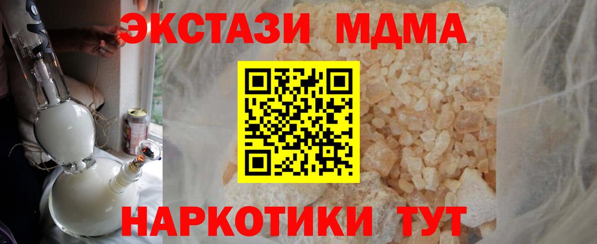 Мефедрон Заречный