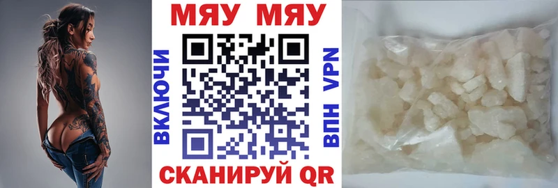 магазин    Заречный  МЕФ мука 