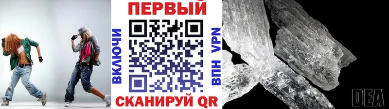 Метамфетамин кристалл  mega tor  Заречный  магазин   