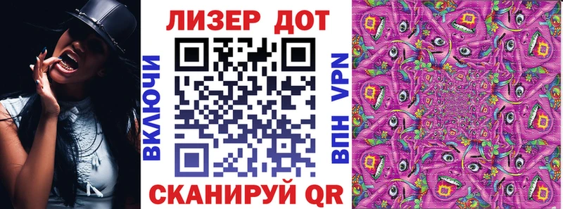 Марки NBOMe 1,5мг  хочу   Заречный 