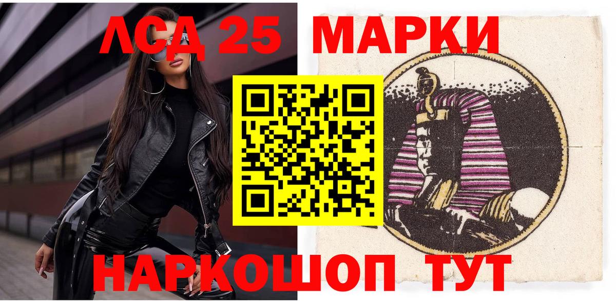 Наркотические марки 1,8мг Заречный