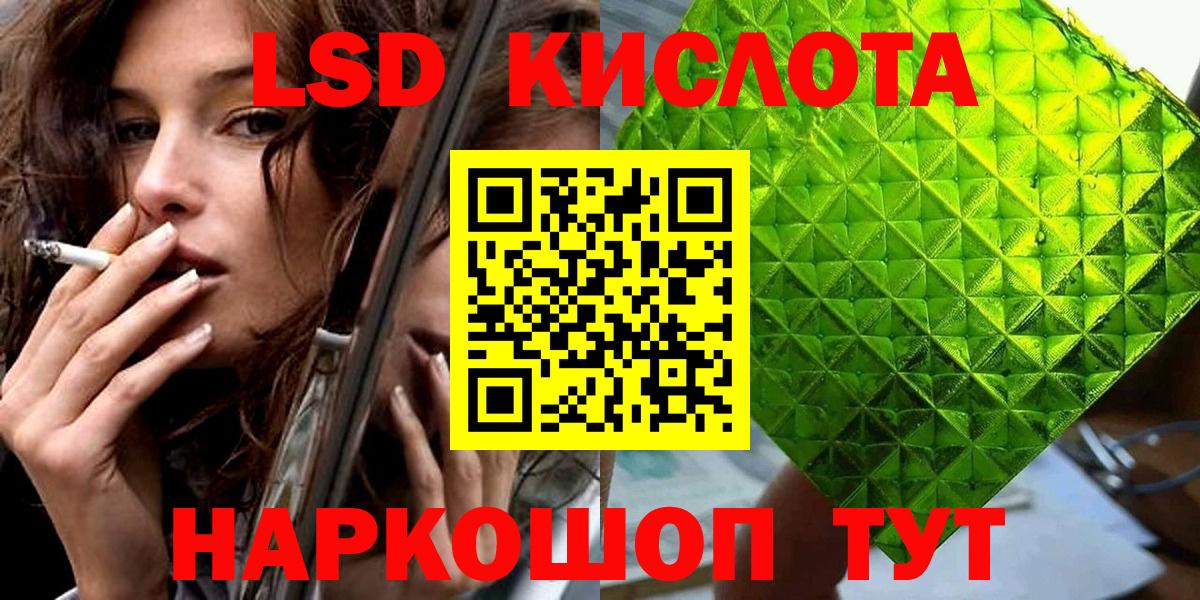 Марки NBOMe 1,5мг  Заречный 