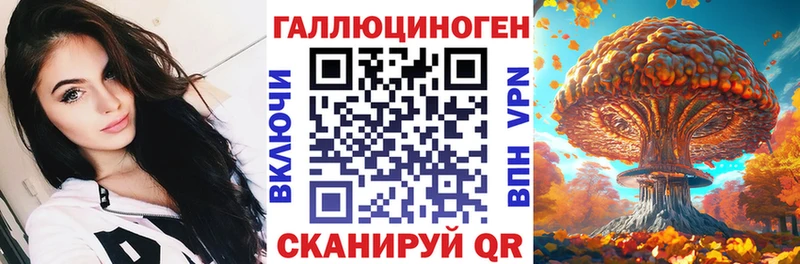 Псилоцибиновые грибы Cubensis  МЕГА вход  Заречный  хочу  