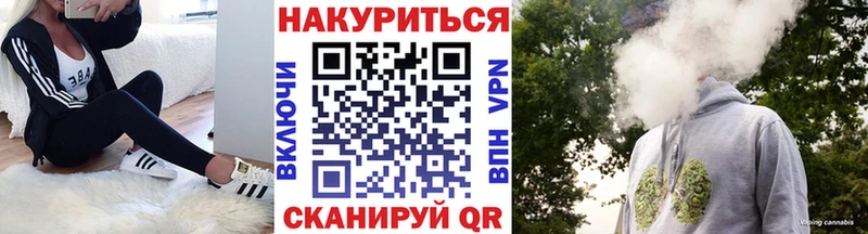 МАРИХУАНА конопля  Заречный 