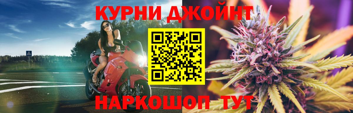 Заречный  МАРИХУАНА White Widow  Бошки Шишки семена  Канабис гибрид  Вход с VPN 