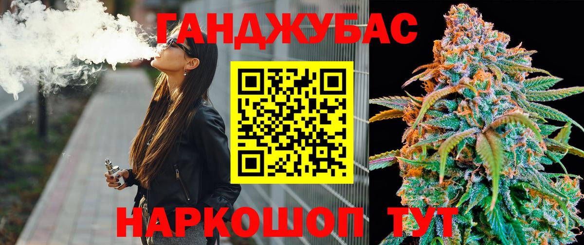 Марихуана конопля Заречный